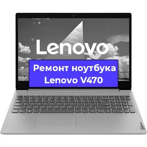 Замена hdd на ssd на ноутбуке Lenovo V470 в Москве